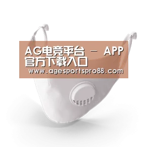 成人布口罩