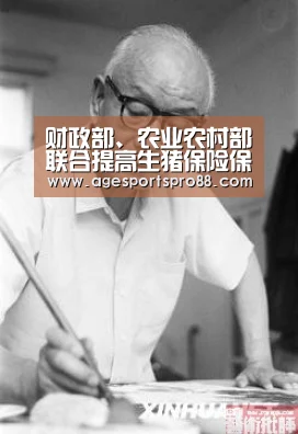 财政部、农业农村部联合提高生猪保险保额 政策推动我国农业保险快速发展|AG入口(图3) AG入口