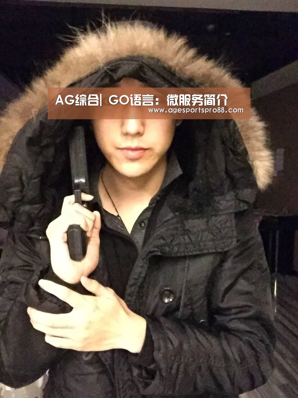 AG入口