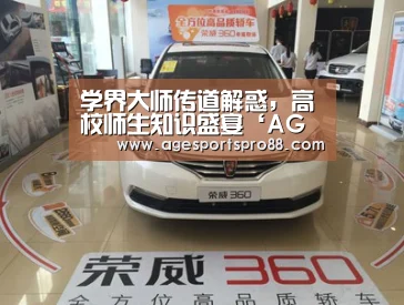 AG篮球