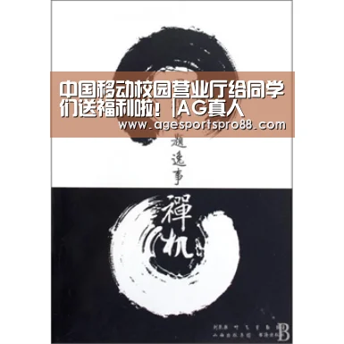 AG综合