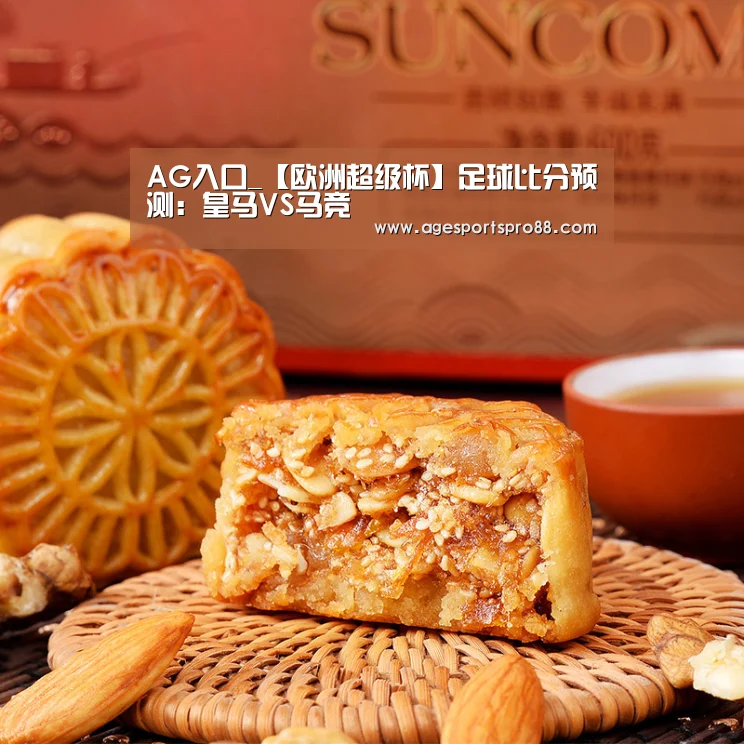 AG篮球