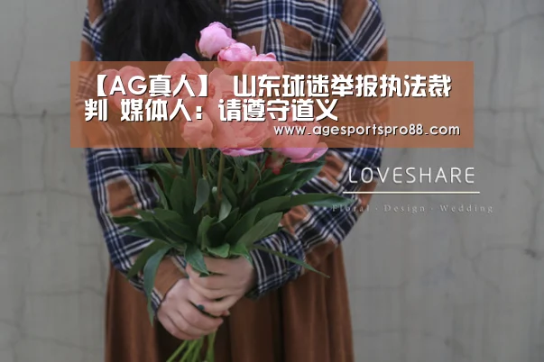 AG篮球