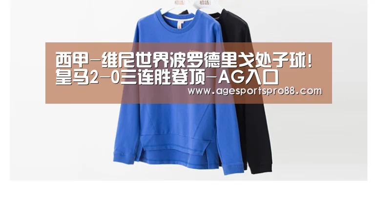 AG入口
