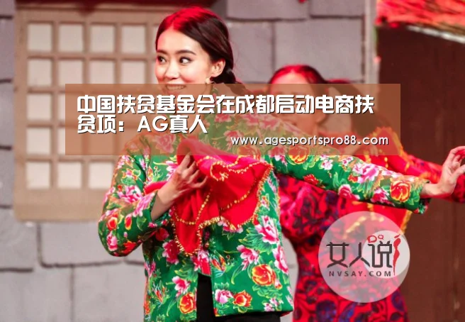 AG篮球