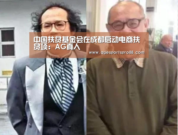 AG综合
