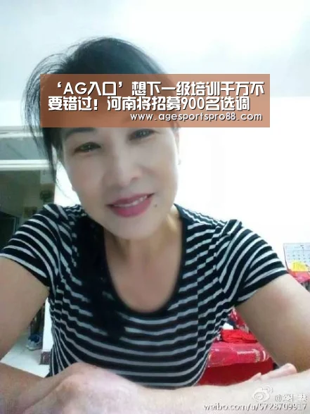 ‘AG入口’想下一级培训千万不要错过!河南将招募900名选调生(图3) AG篮球