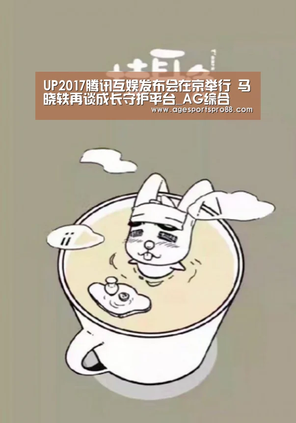 AG综合