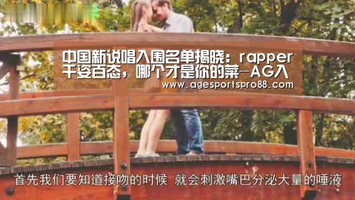 AG篮球