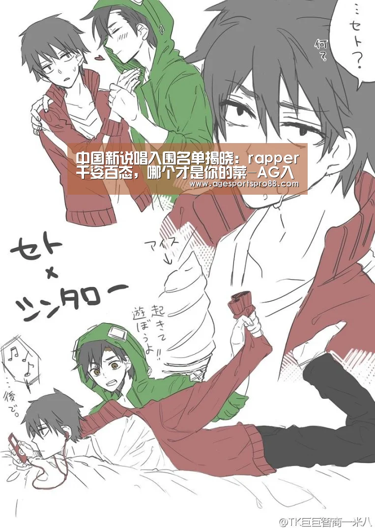 AG篮球