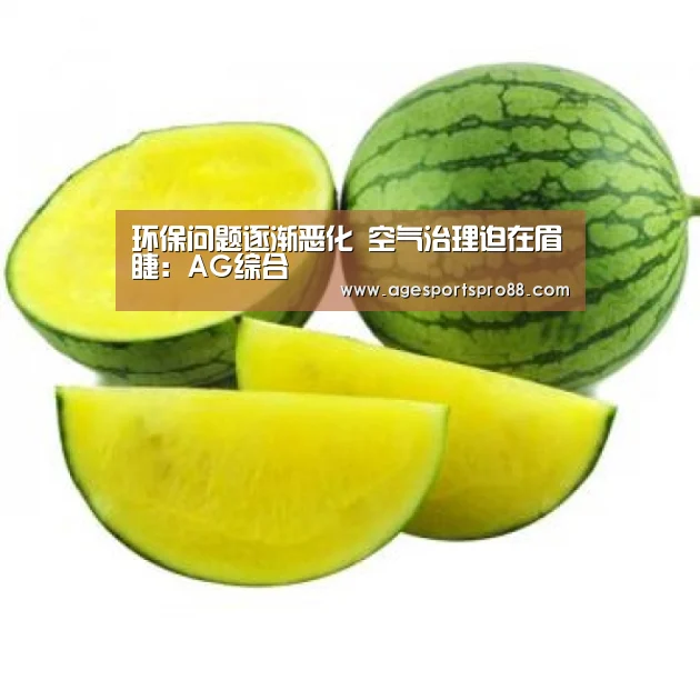 AG真人