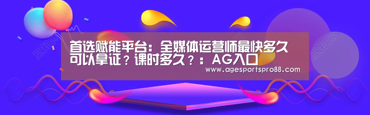 AG篮球
