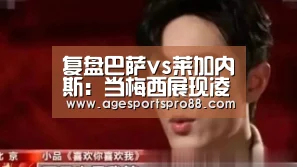 AG综合
