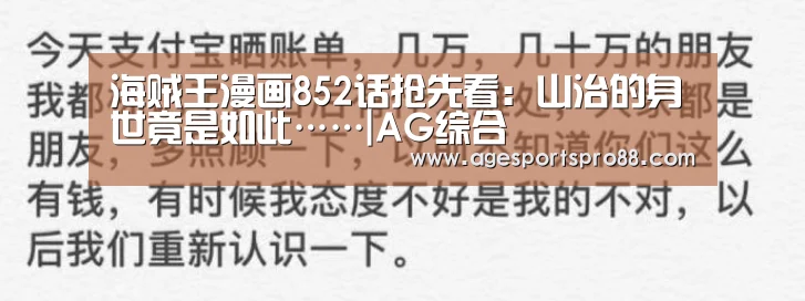 AG综合