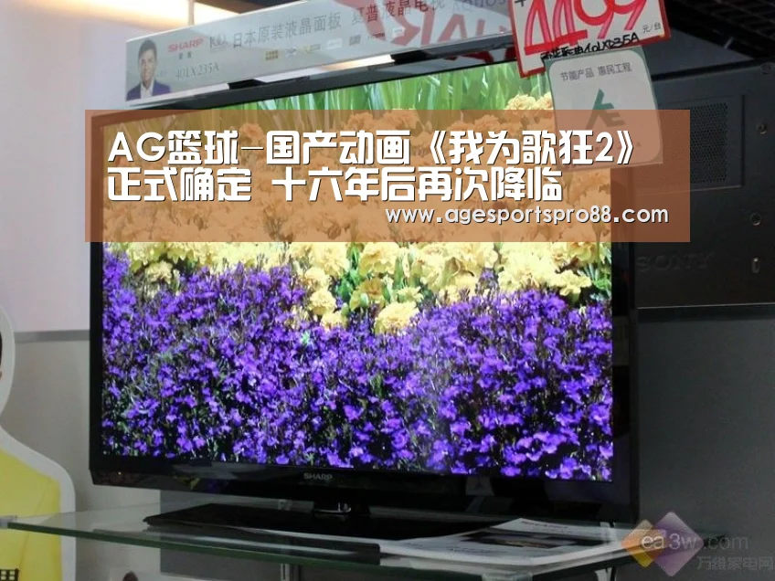 AG真人