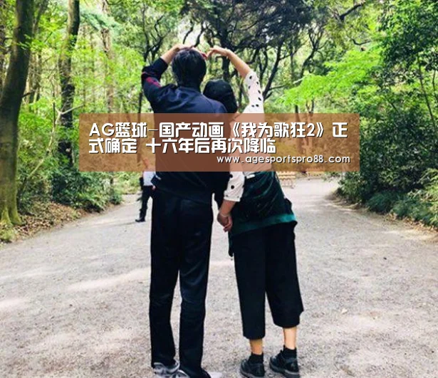 AG入口