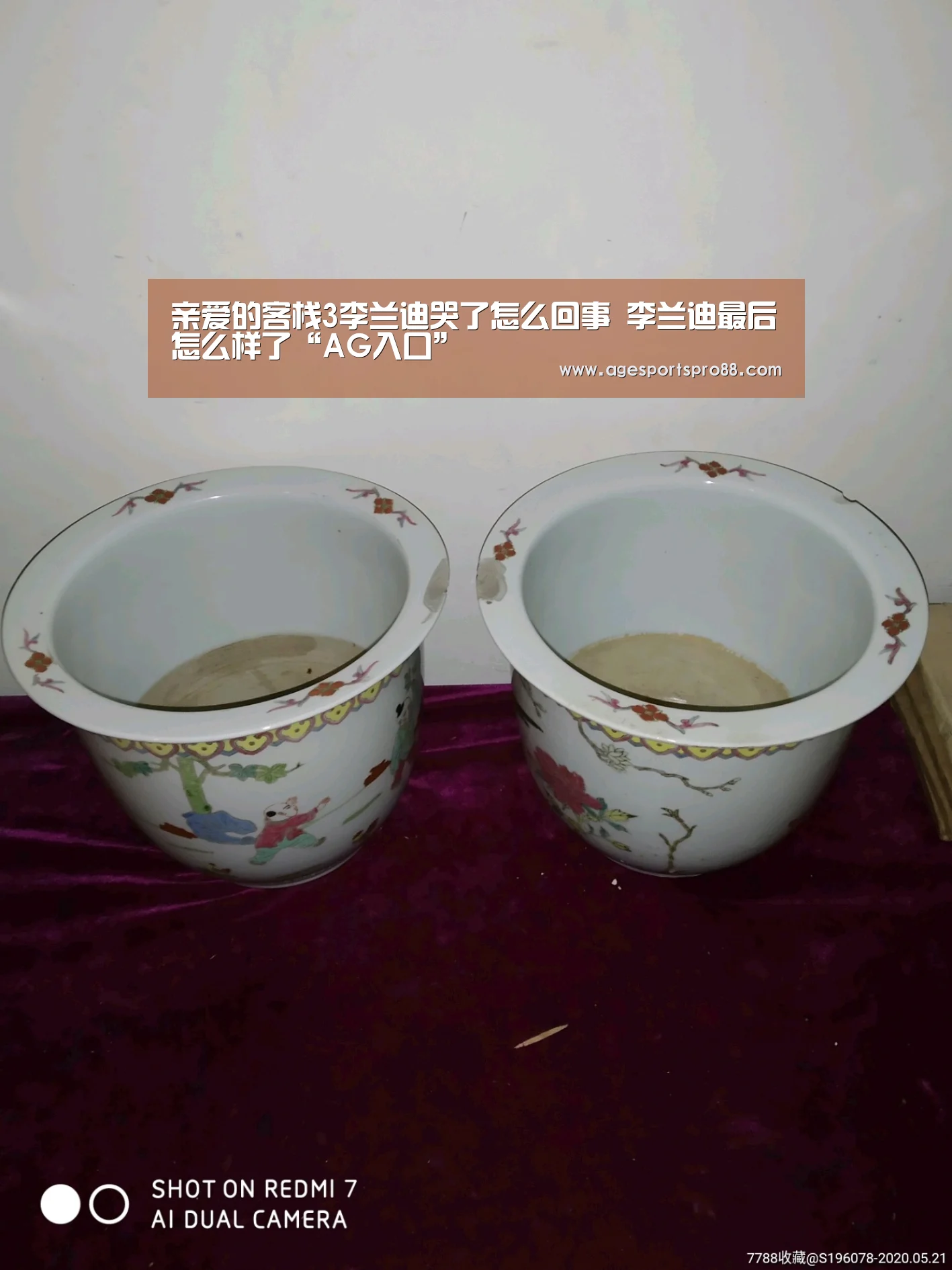 亲爱的客栈3李兰迪哭了怎么回事 李兰迪最后怎么样了“AG入口”(图1) AG篮球
