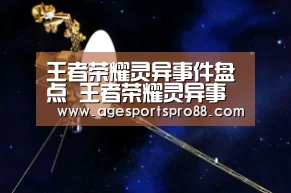 AG篮球
