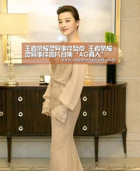AG综合