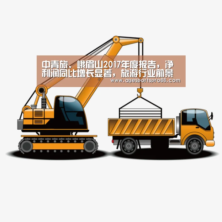 AG篮球