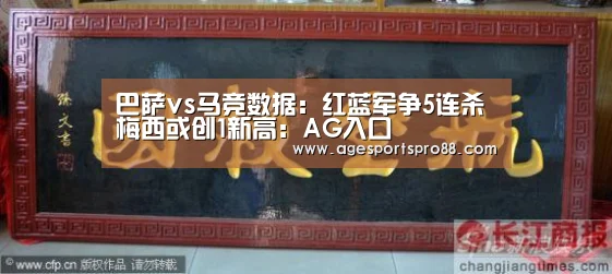 AG真人