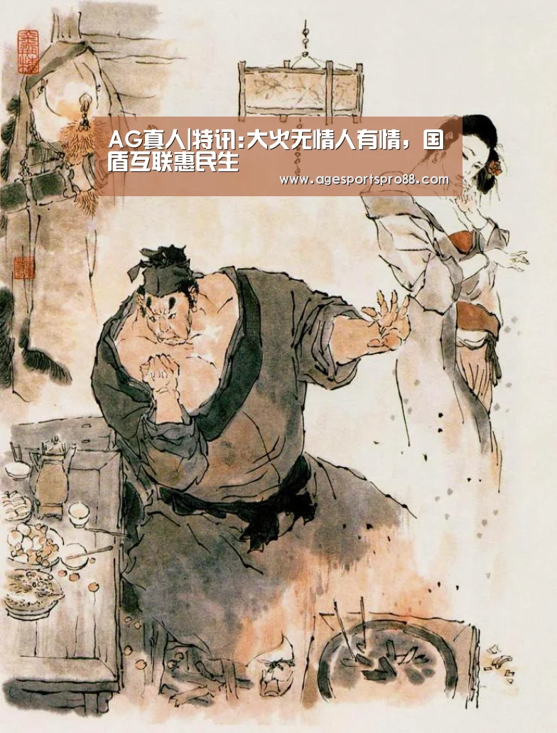 AG入口
